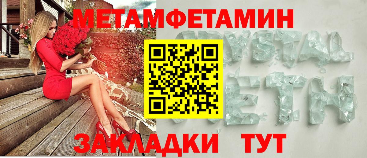 АМФЕТАМИН 98% Ирбит