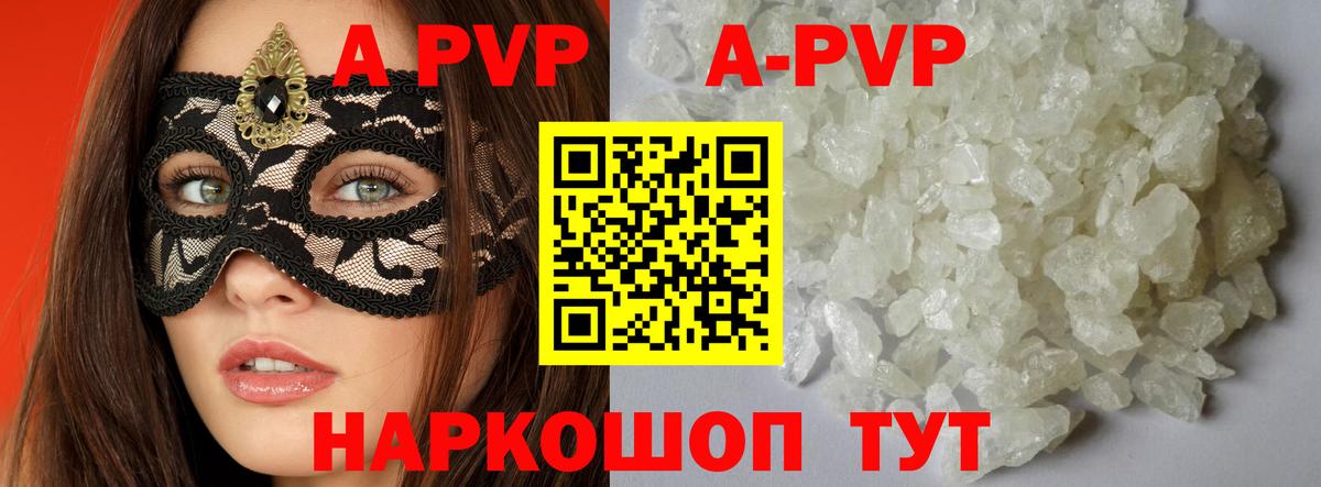 А ПВП мука Ирбит