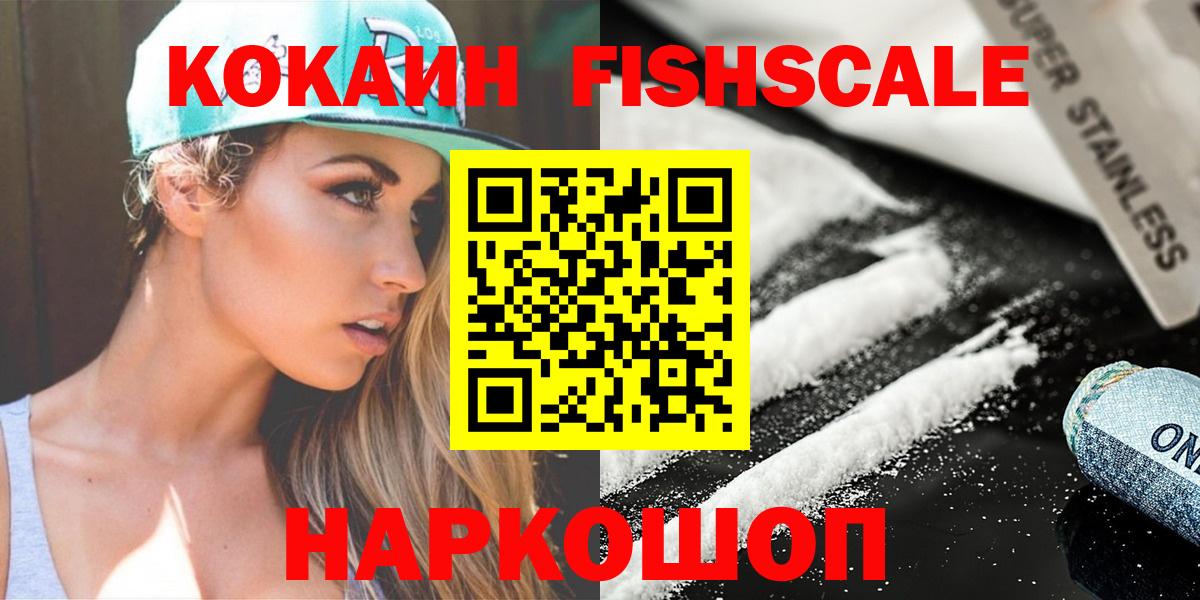COCAIN Боливия Ирбит
