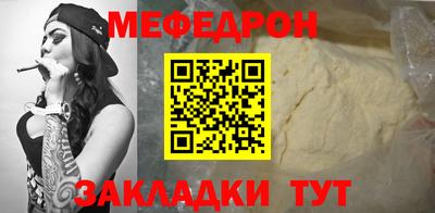 прущая мука Бийск