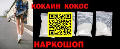прущие крисы Беслан
