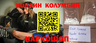 прущие крисы Беслан