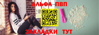 прущая мука Бийск