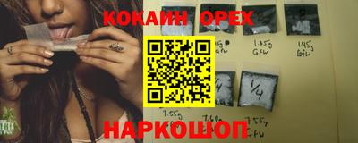 прущая мука Бийск