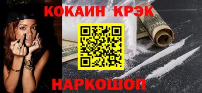 прущие крисы Беслан