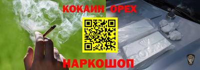 прущая мука Бийск