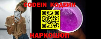 прущие крисы Беслан