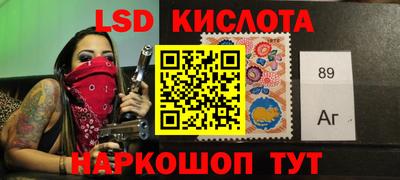 прущие крисы Беслан