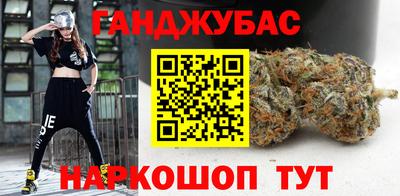 прущие крисы Беслан