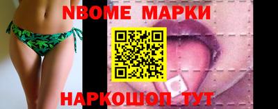прущие крисы Беслан
