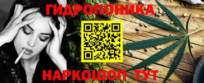 прущая мука Бийск