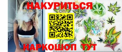 прущие крисы Беслан