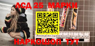 прущие крисы Беслан