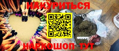 прущая мука Бийск