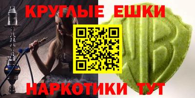 прущая мука Бийск