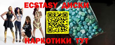 прущая мука Бийск
