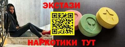 прущая мука Бийск