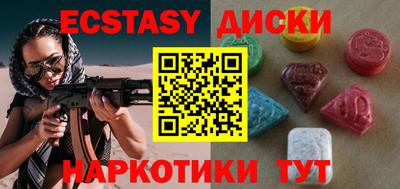 прущие крисы Беслан
