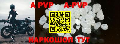 прущая мука Бийск