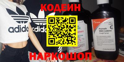 прущие крисы Беслан