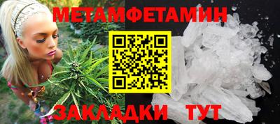 прущая мука Бийск