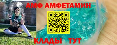 прущие крисы Беслан