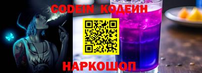прущие крисы Беслан