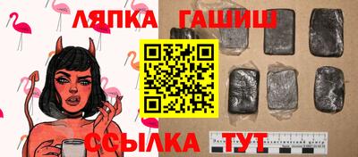 прущие крисы Беслан