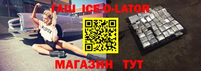 прущая мука Бийск