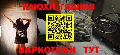 прущие крисы Беслан