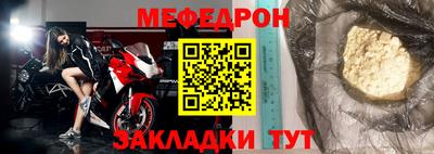 прущая мука Бийск