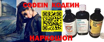 прущая мука Бийск