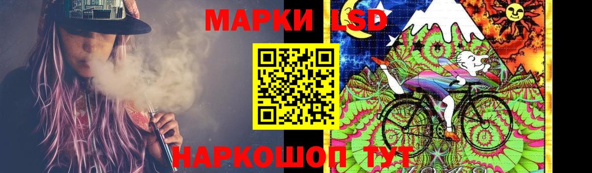 Лсд 25 экстази ecstasy  LSD-25 экстази  Ирбит  LSD-25 экстази ecstasy  Вход с VPN 