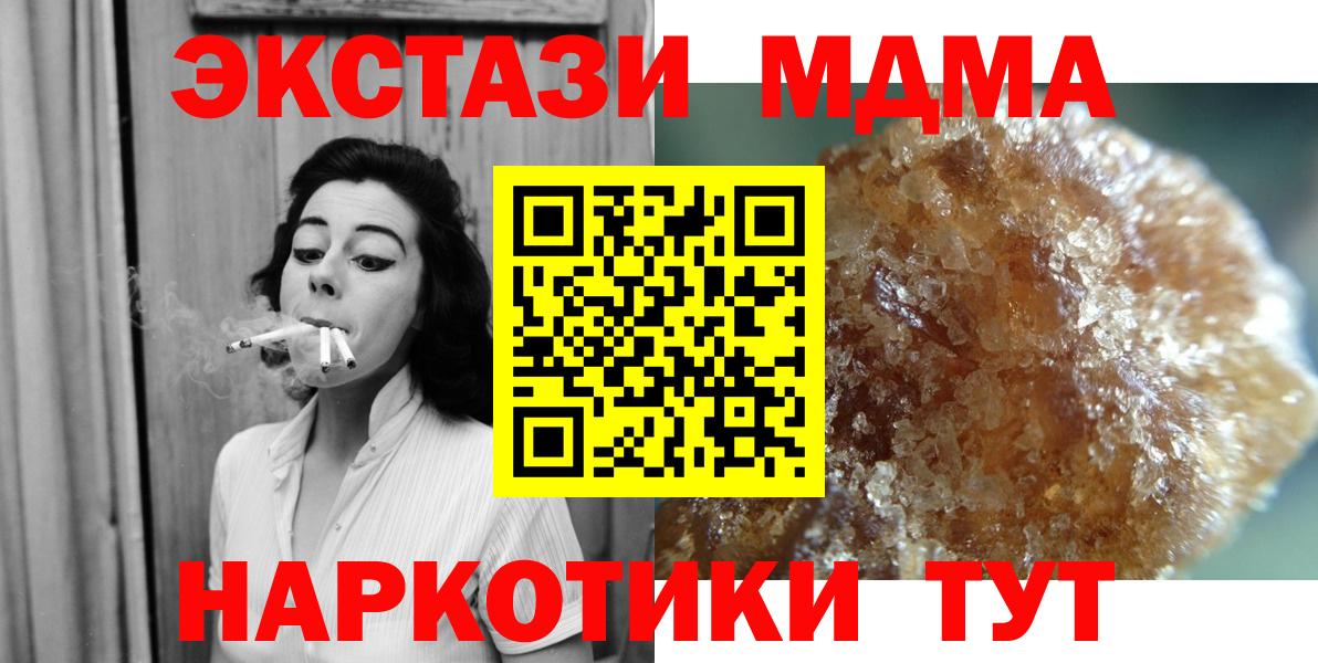 Ирбит  МДМА VHQ  Вход с VPN 