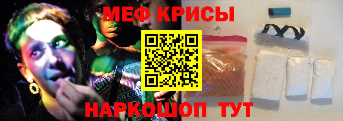 МЕФ  Ирбит