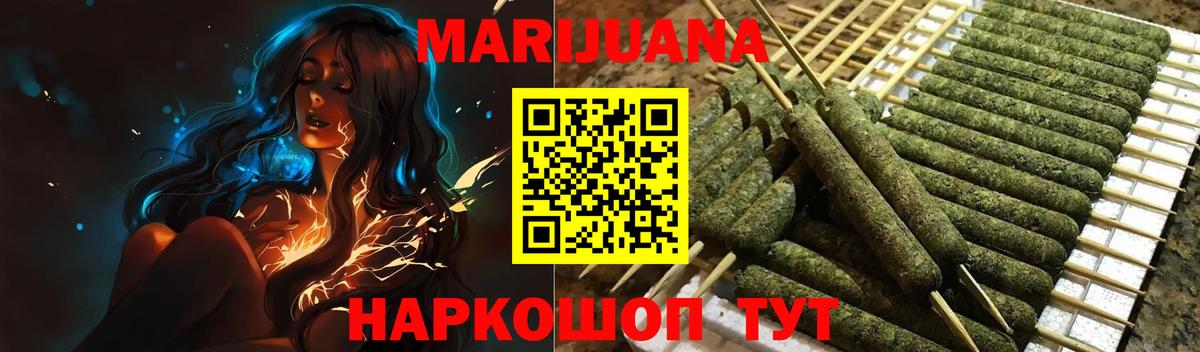 Бошки марихуана тримм Ирбит